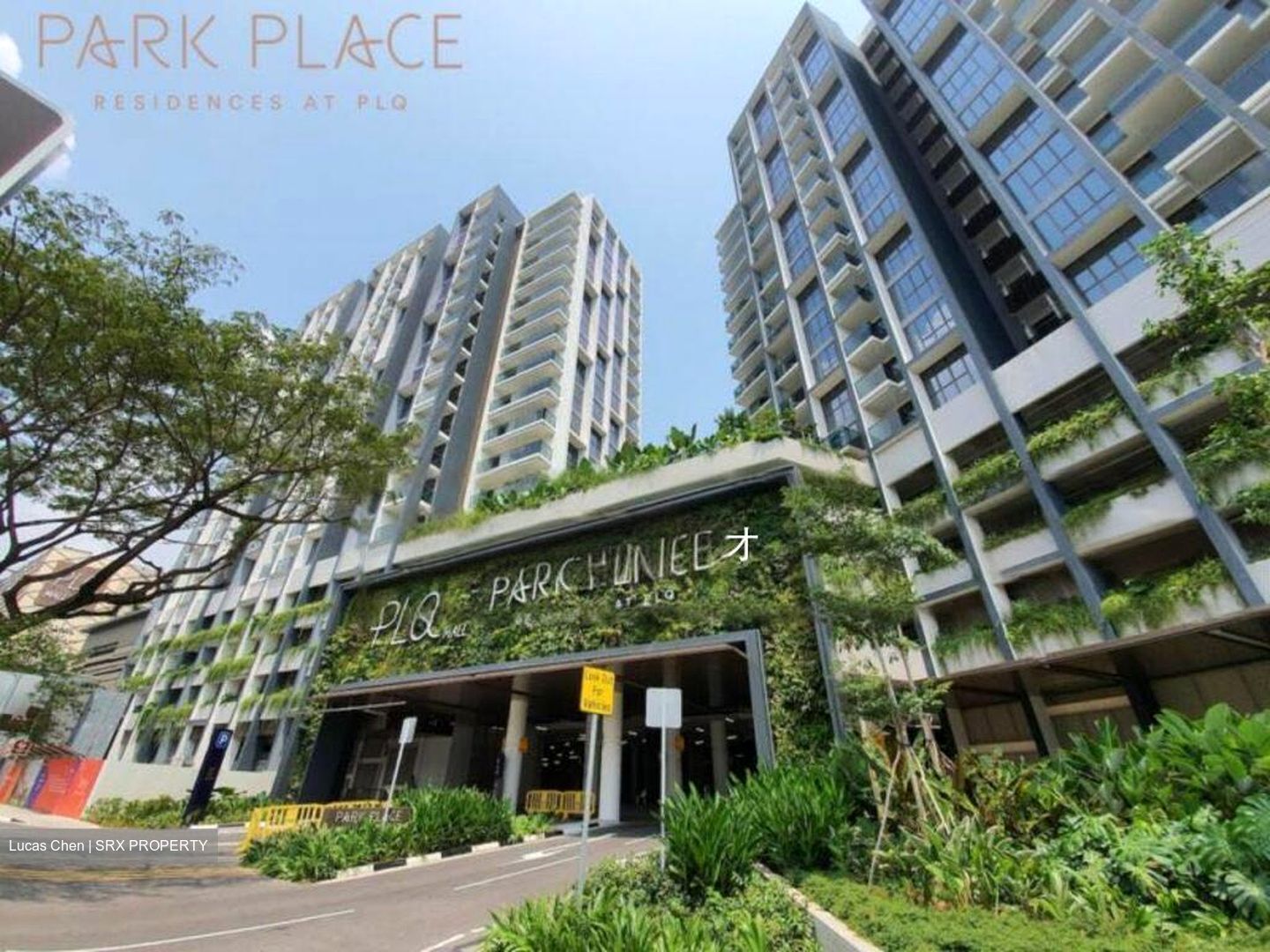 Park Place Residences At Plq (D14), Apartment #429395571